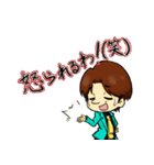 ショパン三世オリジナルスタンプ（個別スタンプ：9）