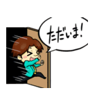 ショパン三世オリジナルスタンプ（個別スタンプ：14）