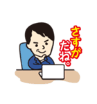 保険業界を愛して止まないコンサルタント（個別スタンプ：2）