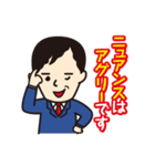 保険業界を愛して止まないコンサルタント（個別スタンプ：3）