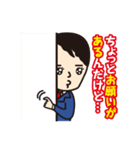 保険業界を愛して止まないコンサルタント（個別スタンプ：4）