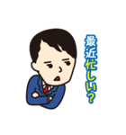 保険業界を愛して止まないコンサルタント（個別スタンプ：5）