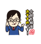 保険業界を愛して止まないコンサルタント（個別スタンプ：12）