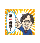 保険業界を愛して止まないコンサルタント（個別スタンプ：14）