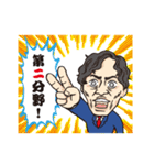 保険業界を愛して止まないコンサルタント（個別スタンプ：15）