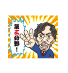 保険業界を愛して止まないコンサルタント（個別スタンプ：16）