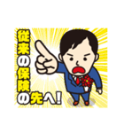 保険業界を愛して止まないコンサルタント（個別スタンプ：19）
