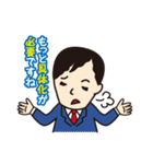保険業界を愛して止まないコンサルタント（個別スタンプ：25）