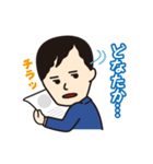 保険業界を愛して止まないコンサルタント（個別スタンプ：26）