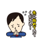 保険業界を愛して止まないコンサルタント（個別スタンプ：34）