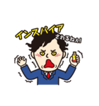 保険業界を愛して止まないコンサルタント（個別スタンプ：35）