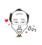 E loong（個別スタンプ：1）