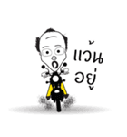 E loong（個別スタンプ：10）