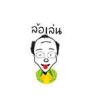 E loong（個別スタンプ：17）