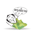 E loong（個別スタンプ：25）
