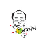 E loong（個別スタンプ：31）