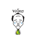 E loong（個別スタンプ：35）