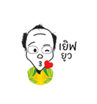 E loong（個別スタンプ：36）