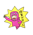 見習い忍者もっちゃんの日常（個別スタンプ：4）