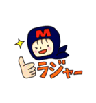 見習い忍者もっちゃんの日常（個別スタンプ：13）