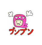 見習い忍者もっちゃんの日常（個別スタンプ：14）