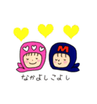 見習い忍者もっちゃんの日常（個別スタンプ：18）