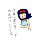見習い忍者もっちゃんの日常（個別スタンプ：24）
