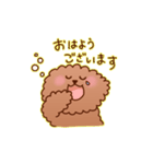 まったり敬語トイプードル（個別スタンプ：17）