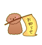 まったり敬語トイプードル（個別スタンプ：19）