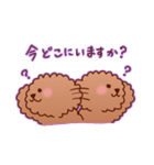 まったり敬語トイプードル（個別スタンプ：22）