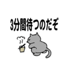 レトロな昭和のおやじ猫 にゃん太郎（個別スタンプ：3）
