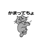 レトロな昭和のおやじ猫 にゃん太郎（個別スタンプ：14）