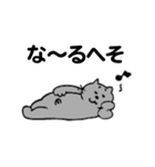 レトロな昭和のおやじ猫 にゃん太郎（個別スタンプ：16）