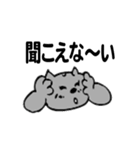 レトロな昭和のおやじ猫 にゃん太郎（個別スタンプ：21）