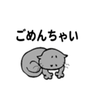 レトロな昭和のおやじ猫 にゃん太郎（個別スタンプ：31）