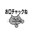 レトロな昭和のおやじ猫 にゃん太郎（個別スタンプ：39）