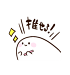 アザラシのめしこ（ヲタクVer）（個別スタンプ：2）