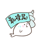 アザラシのめしこ（ヲタクVer）（個別スタンプ：13）