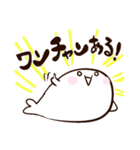 アザラシのめしこ（ヲタクVer）（個別スタンプ：25）