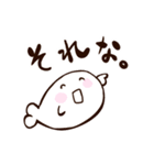 アザラシのめしこ（ヲタクVer）（個別スタンプ：28）