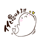 アザラシのめしこ（ヲタクVer）（個別スタンプ：32）