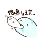 アザラシのめしこ（ヲタクVer）（個別スタンプ：37）