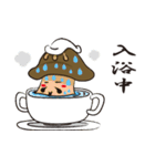 椎茸侍（個別スタンプ：2）