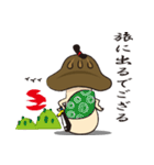 椎茸侍（個別スタンプ：7）