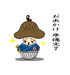 椎茸侍（個別スタンプ：8）