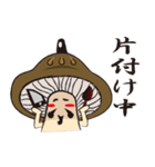 椎茸侍（個別スタンプ：9）