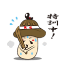 椎茸侍（個別スタンプ：11）