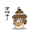 椎茸侍（個別スタンプ：13）