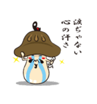 椎茸侍（個別スタンプ：14）