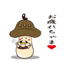 椎茸侍（個別スタンプ：15）